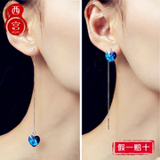 s925纯银耳线女爱心形蓝水晶，超长款耳环耳钉，耳坠礼物防过敏耳饰品