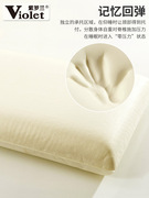 紫罗兰水立方面包枕护颈枕高回弹柔软酒店枕头枕芯成人枕一只装