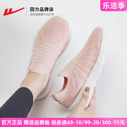 回力女鞋一脚蹬运动鞋2024夏季轻便透气中老年老北京布鞋网鞋