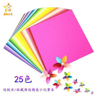 纯色糖果色彩色儿童手工折纸，彩纸剪纸卡纸折千纸鹤正方形叠纸