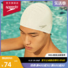 Speedo/速比涛 升级泡泡硅胶泳帽 保暖贴合护发男女通用