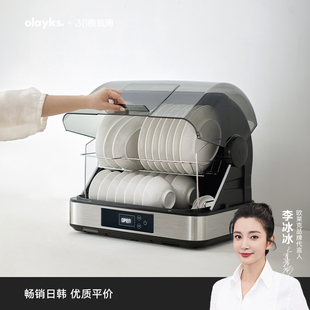 olayks欧莱克畅销日韩消毒柜家用小型消毒碗柜碗筷餐具台式紫外线