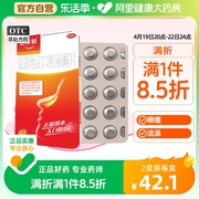 息斯敏氯雷他定口腔崩解片10片过敏性鼻炎眼部痒鼻塞流涕鼻炎治疗