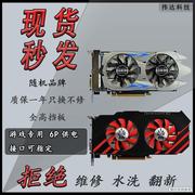 gt730显卡gt710gt720650740750ti9602g4g拆机显卡亮机卡