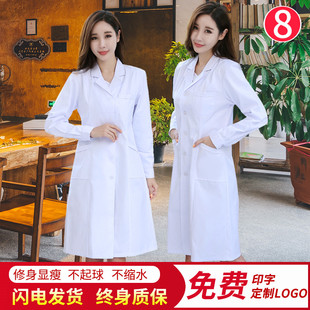 白大褂长袖医生服女护士，短袖大衣大学生，实验服化学实验室工作制服
