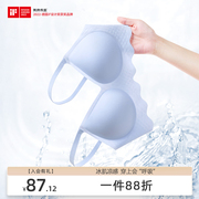 我的花匠冰肌裸感无痕内衣聚拢收副乳舒适透气无钢圈女士文胸罩