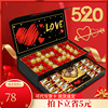 德芙巧克力礼盒装520情人节生日礼物送女友老婆唯美斯棒棒糖果