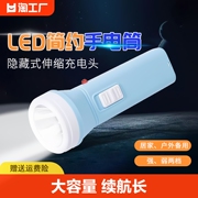 led手电筒家用可充电强光，超亮小便携应急照明户外露营续航骑行