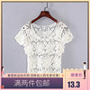 林系列(林系列)夏季女装库存折扣米白色，甜美蕾丝衫短袖衬衫y3753