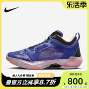 Nike耐克男鞋Jordan AJ37 Low实战抗扭运动缓震篮球鞋DQ4123-400