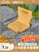 探露户外折叠椅子折叠凳子便携式板凳钓鱼椅马扎美术生露营休闲轻
