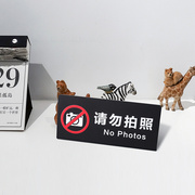 亚克力台卡桌牌台牌定制禁止吸烟请勿触摸请照提示牌标识牌警示牌