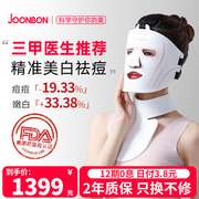 joonbon俊办m5光子嫩肤红蓝光美容仪器家用脸部，大排灯面罩面膜仪