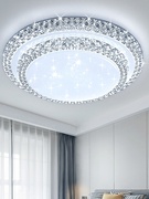 2023年高端客厅简约现代大气大灯轻奢仿水晶圆形卧室吸顶灯具