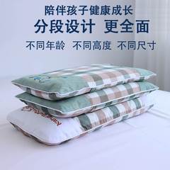 儿童枕头纯棉枕套枕芯全荞麦壳幼儿园专用0-3-4岁婴儿小学生通用