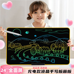 儿童液晶手写板彩色电子画板幼儿涂鸦手绘磁性写字板家用教学黑板