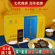 山东东阿百年堂阿胶块驴皮阿，胶片礼盒膏糕原材料正宗高端阿姣