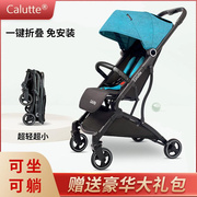 calutte婴儿手推车超轻便携高景观(高景观，)新生儿可坐躺一键折叠宝宝伞车