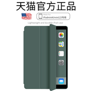 适用iPadmini4保护套mini2苹果7.9平板电脑壳子mini3保护壳迷你1/2/3防摔外壳爱派ipda1538/1489全包网红皮套