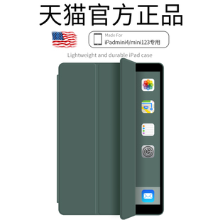 适用ipadmini4保护套mini2苹果7.9平板电脑壳子mini3保护壳，迷你123防摔外壳爱派ipda15381489全包网红皮套