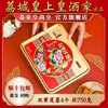 广州荔荣皇尚皇广式，月饼礼盒双黄白莲蓉，750g中秋传统送礼