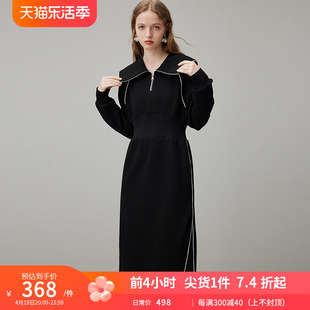 dfvc春季黑色休闲卫衣裙女2024收腰拼接直筒长裙慵懒风连衣裙