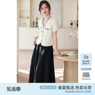 XWI/欣未法式小香风时尚套装女夏季优雅气质白色上衣半身裙两件套