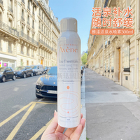 Avene雅漾舒护活泉水喷雾300ml