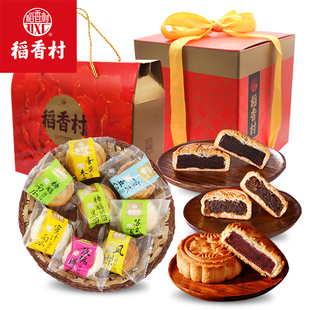 稻香村迷你月饼五仁莲蓉多口味苏式京式广式传统小吃糕点中秋
