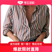 sezane23女士蓝白红条纹，max棉单排扣宽松长袖衬衫