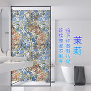 无胶静电玻璃贴膜免胶阳台浴室卫生间磨砂窗花贴纸欧式彩绘系列