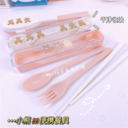 日本卡通小熊困扰便携餐具勺子叉子筷子，干净防尘收纳树脂
