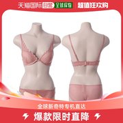 韩国直邮Wonderbra 文胸套装 GALLERIA 浅粉红色 高覆盖 级 立
