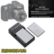 尼康数码相机电池p530p510p500p100p90p6000p4充电器en-el5