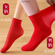 红色丝袜薄款短袜，本命年夏天中筒红袜子男士女，袜喜庆结婚情侣夏季