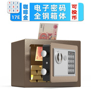 新疆西藏网红抖音带锁收纳箱保险柜家用迷你小型保险箱存钱罐