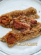 刘叔叔(刘叔叔)鲜肉蛋黄粽，玫瑰豆沙莲子粽(新人尝鲜)手工现做2枚