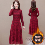 红色蕾丝连衣裙秋冬款2023修身气质遮肉显瘦保暖加厚加绒裙子
