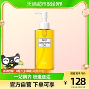 百补链接DHC橄榄卸妆油日本进口深层眼唇温和卸妆200ml