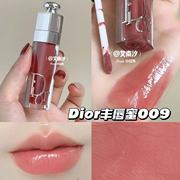 dior迪奥浮雕丰唇蜜唇釉，009024038012029018乌龙奶茶