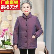 奶奶冬装棉袄加厚高领短款羽绒，棉服老太太保暖衣服，60岁70妈妈棉衣