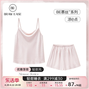 吊带睡衣女夏季夏(夏季夏)款，2024夏粉色(夏粉色，)冰丝短裤性感纯欲风家居服女士