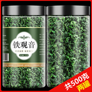 铁观音茶叶新茶，乌龙茶非安溪特级浓香型清香型绿茶