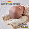 婴儿定型枕头防偏头0到6个月-1岁新生头型矫正宝宝纠正透气四季冬