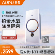 奥普空气管家浴霸排气扇照明一体浴室卫生间集成吊顶风暖Q360SPRO