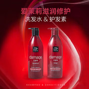 韩国进口爱茉莉美妆仙680ml红色绿色紫色染烫补水保湿洗发护发素