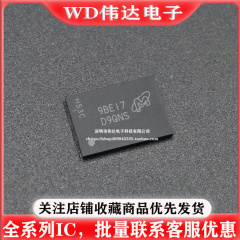 MT41K512M16TNA-125 E 丝印  D9QNS DDR3 512M 16位 内存 