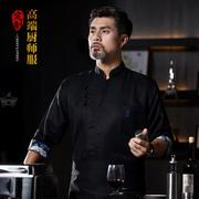 中式厨师工作服中袖男餐厅酒楼茶馆厨房特色盘扣工装长袖春季定制