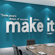 英文字母墙面贴纸办公室装饰创意会议企业文化公司背景励志3d立体