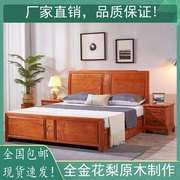全实木1.8米红木金花梨木，大床双人床菠萝格原木，1.5米主卧中式家具